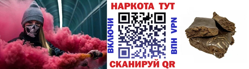 Магазин наркотиков Чудово АМФЕТАМИН COCAIN ГАШ ОМГ ОМГ онион Альфа ПВП Бошки Шишки