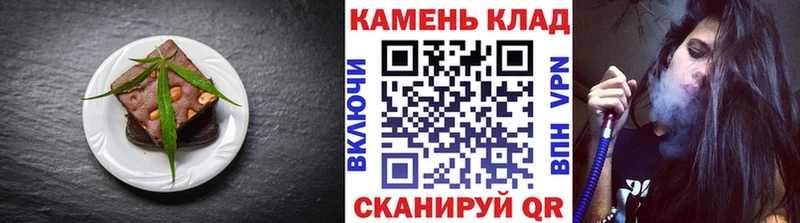 купить   Чудово  Canna-Cookies марихуана 