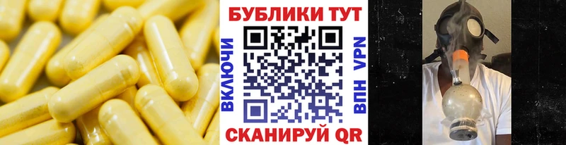 ЭКСТАЗИ 250 мг  гидра вход  Чудово 