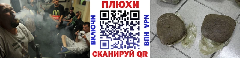 купить наркоту  Чудово  ГАШИШ VHQ 