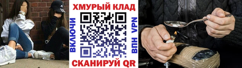 дарнет шоп  Чудово  Героин герыч 