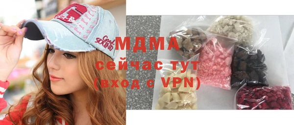 синтетический гашиш Балахна