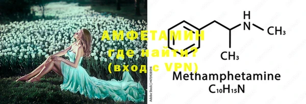 мефедрон VHQ Балабаново