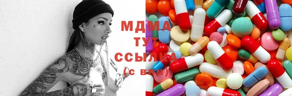 синтетический гашиш Балахна