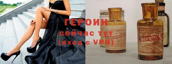 мефедрон VHQ Балабаново