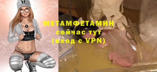 мефедрон VHQ Балабаново