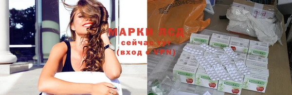мет Губаха