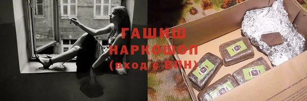 синтетический гашиш Балахна