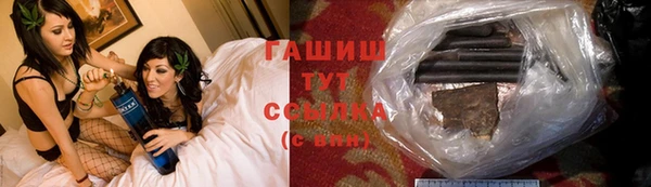 синтетический гашиш Балахна