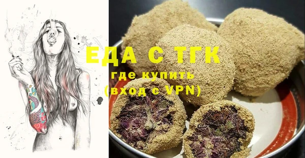 мефедрон VHQ Балабаново