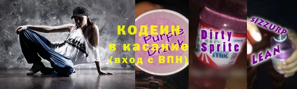 синтетический гашиш Балахна