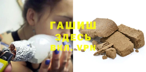 мефедрон VHQ Балабаново