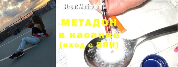 синтетический гашиш Балахна