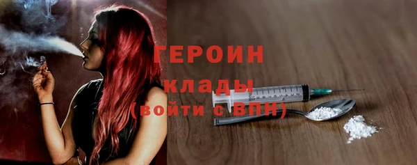 кристаллы Грязовец