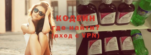 синтетический гашиш Балахна