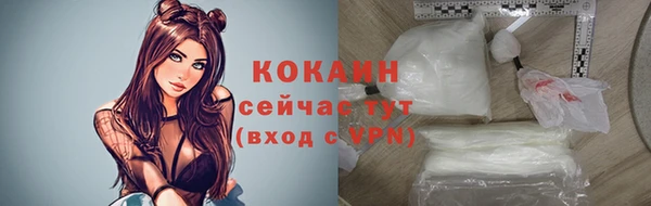 синтетический гашиш Балахна