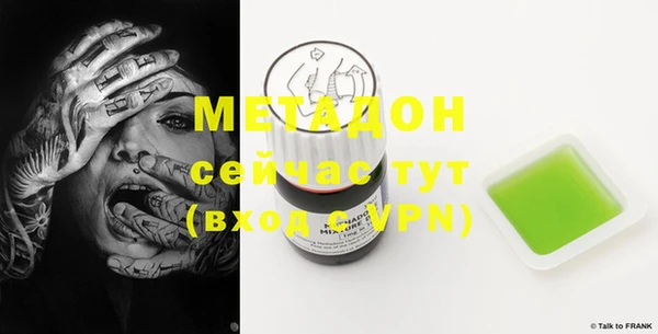 мефедрон VHQ Балабаново