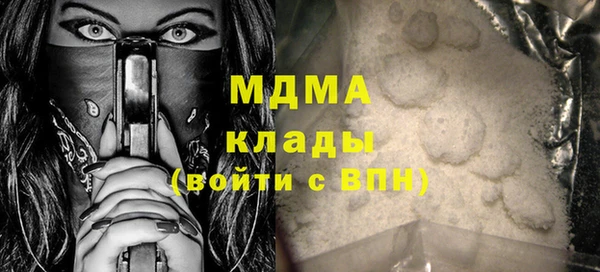 мефедрон VHQ Балабаново