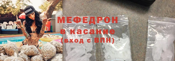 мефедрон VHQ Балабаново