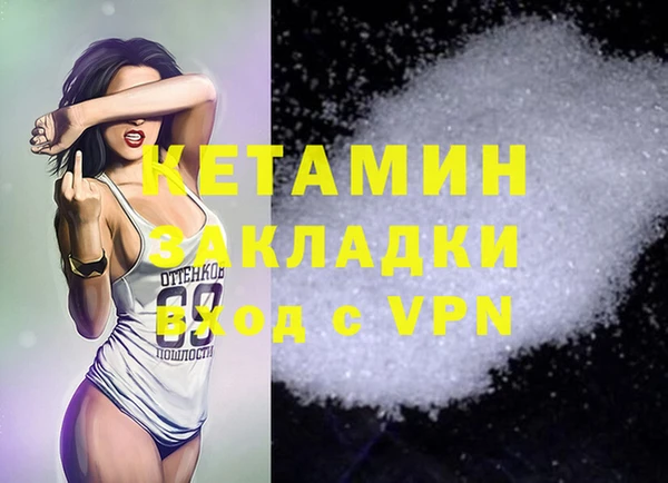 мефедрон VHQ Балабаново