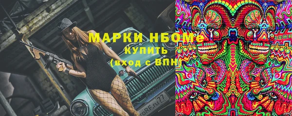 мефедрон VHQ Балабаново
