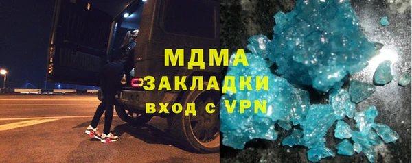 мефедрон VHQ Балабаново