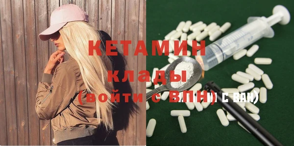 синтетический гашиш Балахна