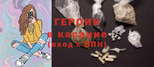 синтетический гашиш Балахна