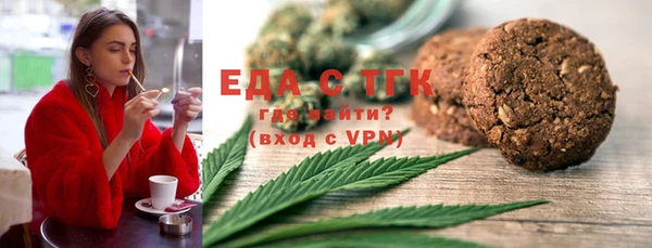 синтетический гашиш Балахна
