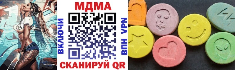 купить наркотики цена  Чудово  МДМА молли 
