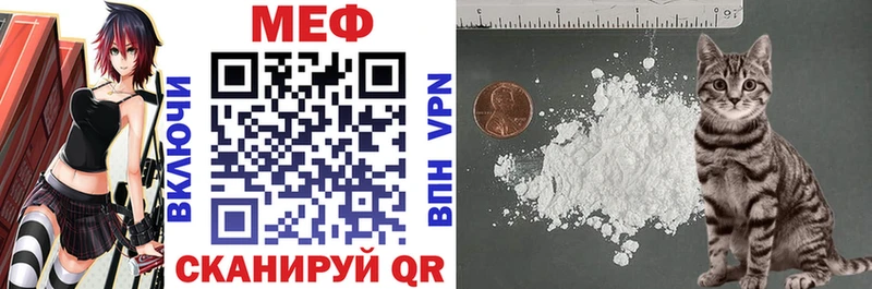 МЕФ mephedrone  Чудово 