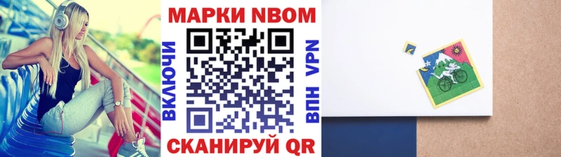 Наркотические марки 1,5мг  где найти   Чудово 
